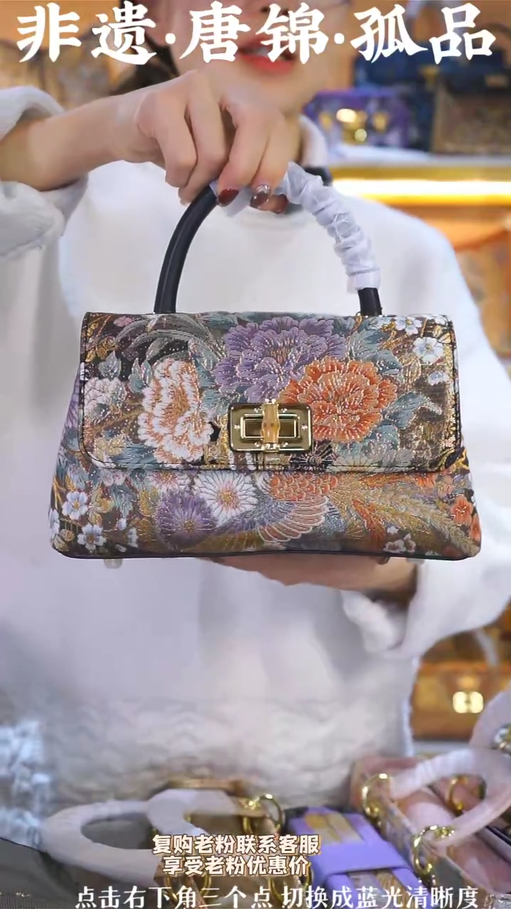 【闪购商品】织绣（86号）非遗真丝唐锦 元宝包 牡丹凤凰