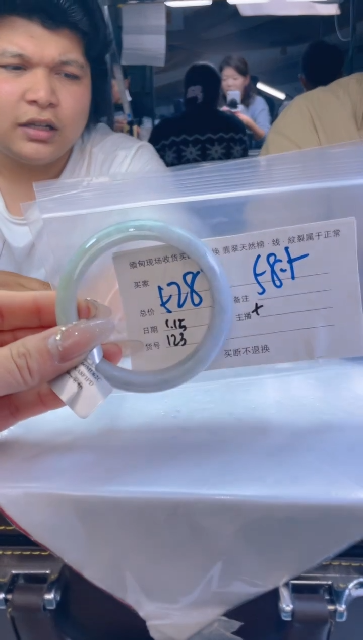 【闪购商品】定制翡翠未镶嵌毛货手镯需精细抛光/58