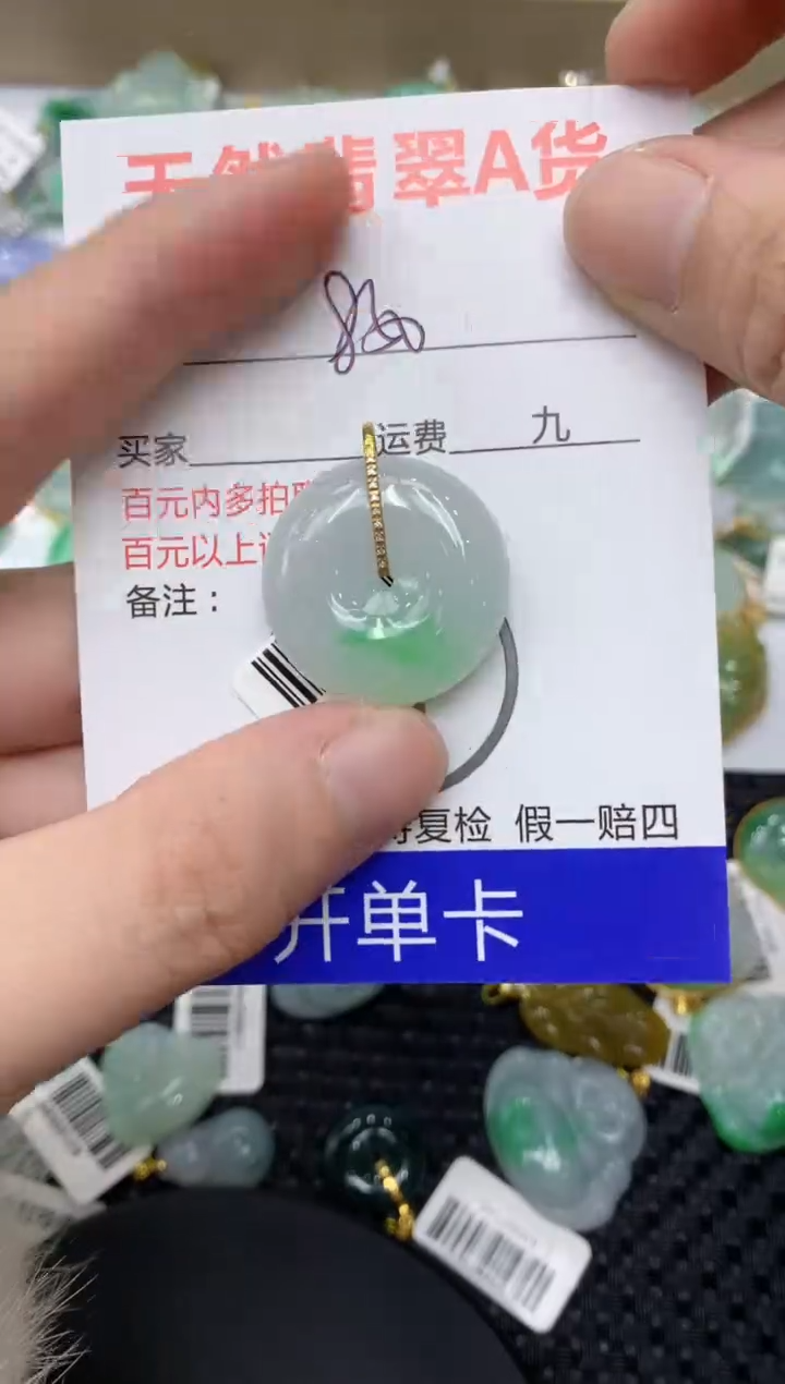 【闪购商品】翡翠颈饰18K金镶嵌111111111111