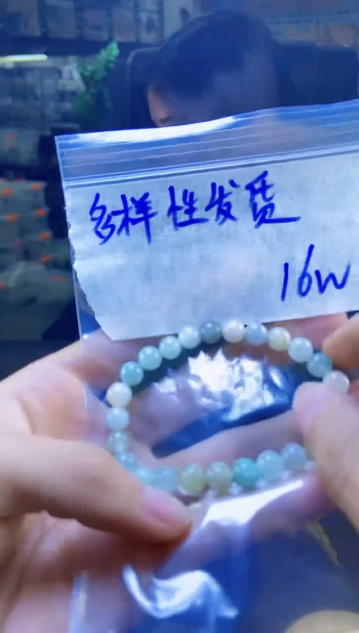 【闪购商品】定制翡翠未镶嵌纯天然缅甸翡翠A货 多样性发货只发其一