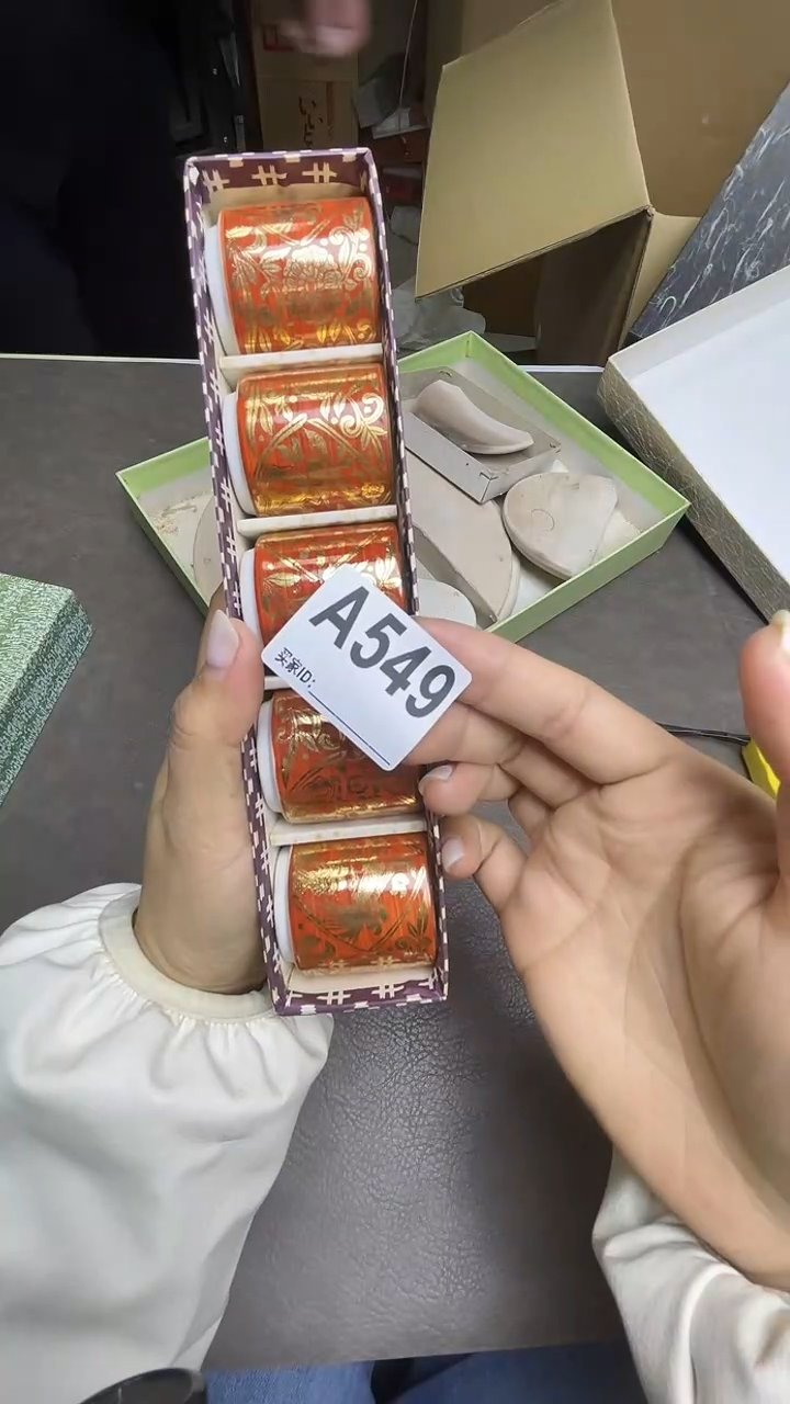 瓷片震**解默认微瑕，谨慎参拍A549