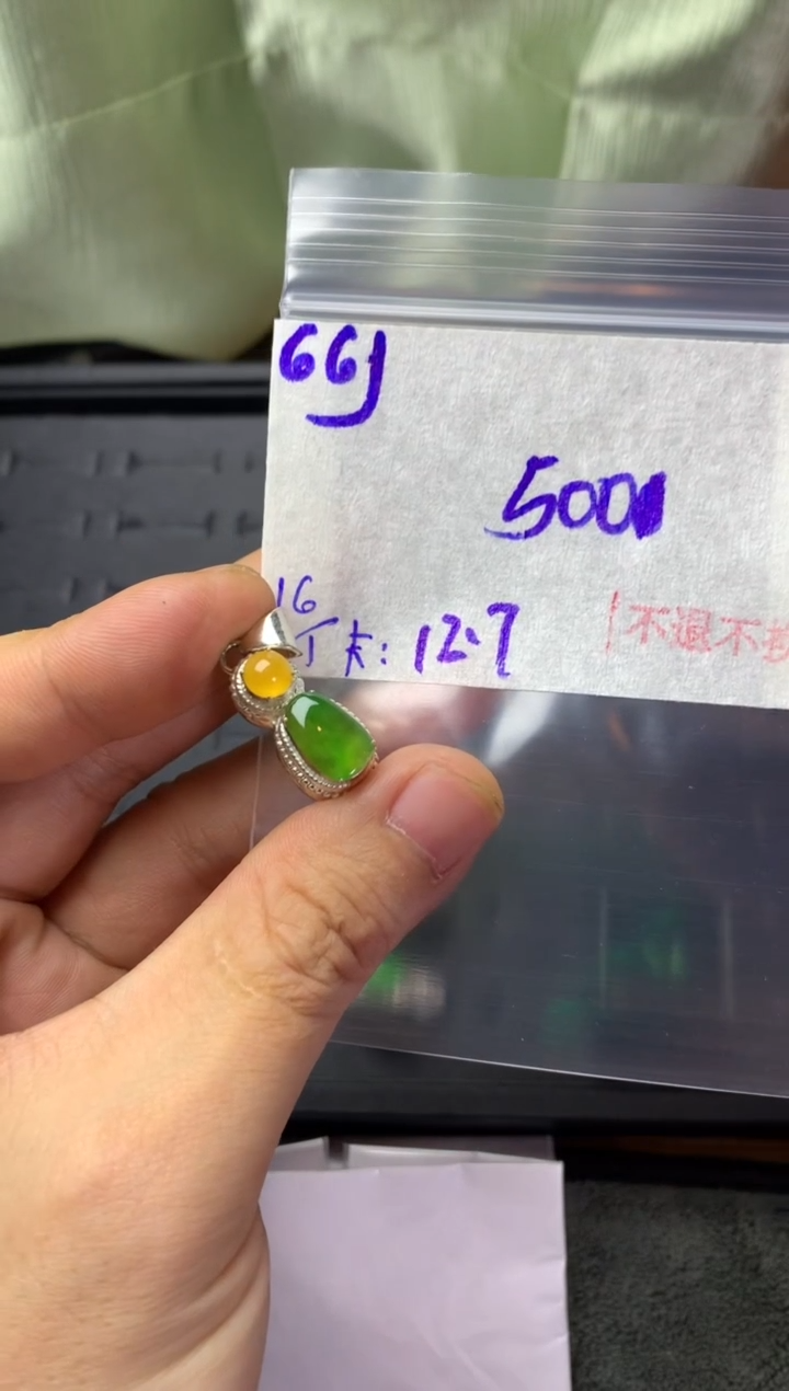 【闪购商品】定制翡翠未镶嵌毛货需精细抛光+多样性发1