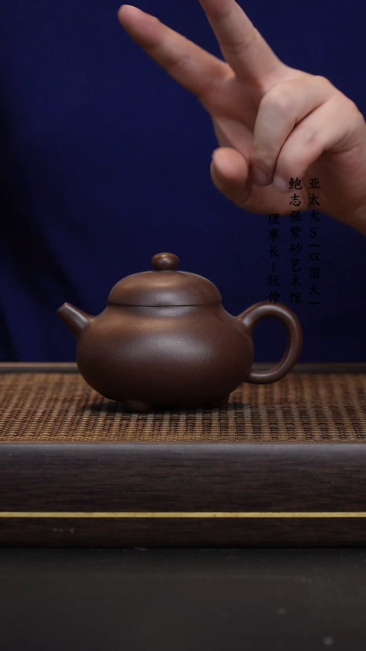 【闪购商品】紫砂茶壶黑星土喜瓢