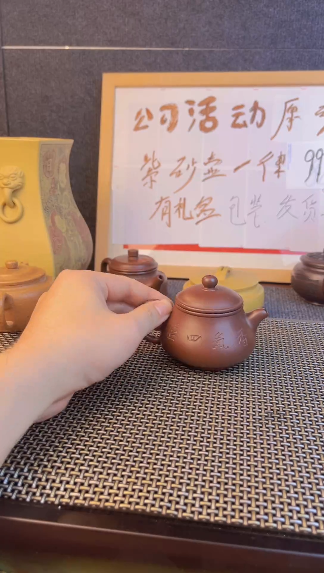 茶壶紫砂茶壶紫砂查壶闪购001