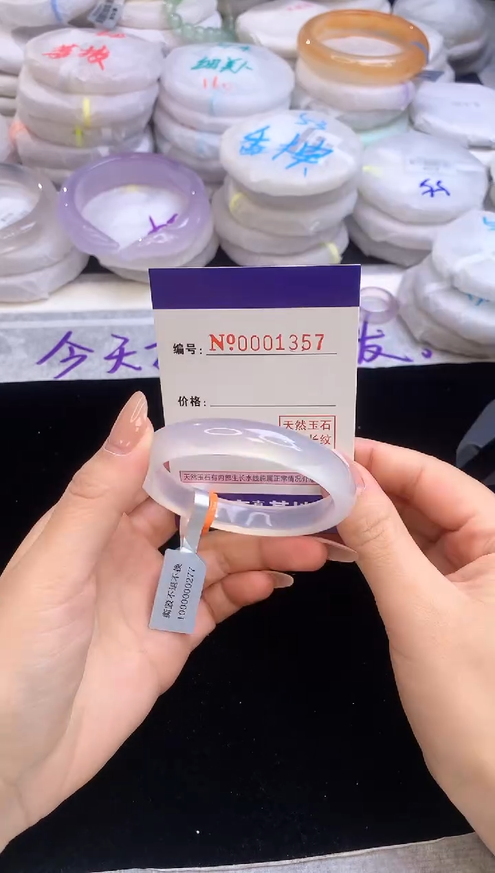 【闪购商品】玛瑙/玉髓手镯未镶嵌1357圈口53.1