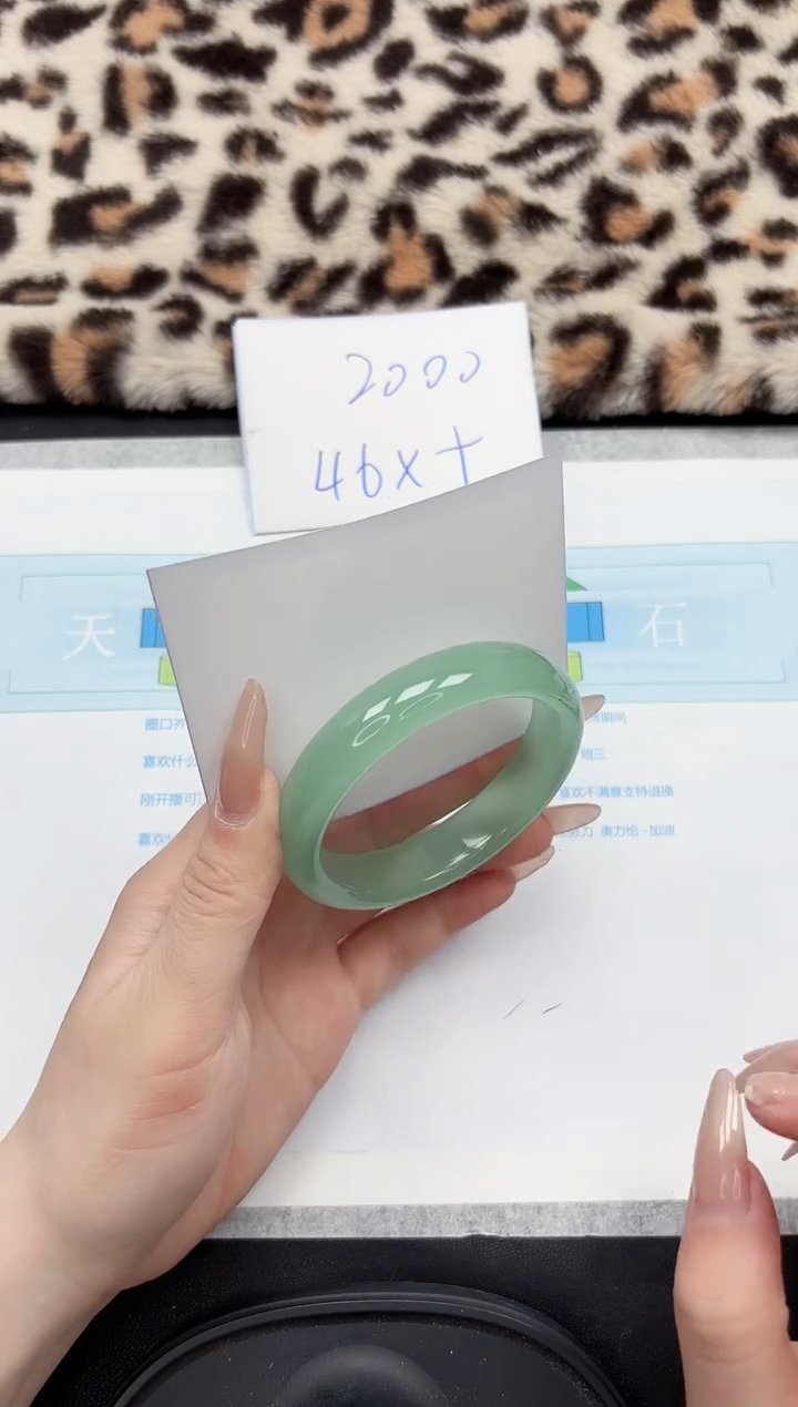 【闪购商品】石英质玉手镯未镶嵌238-54