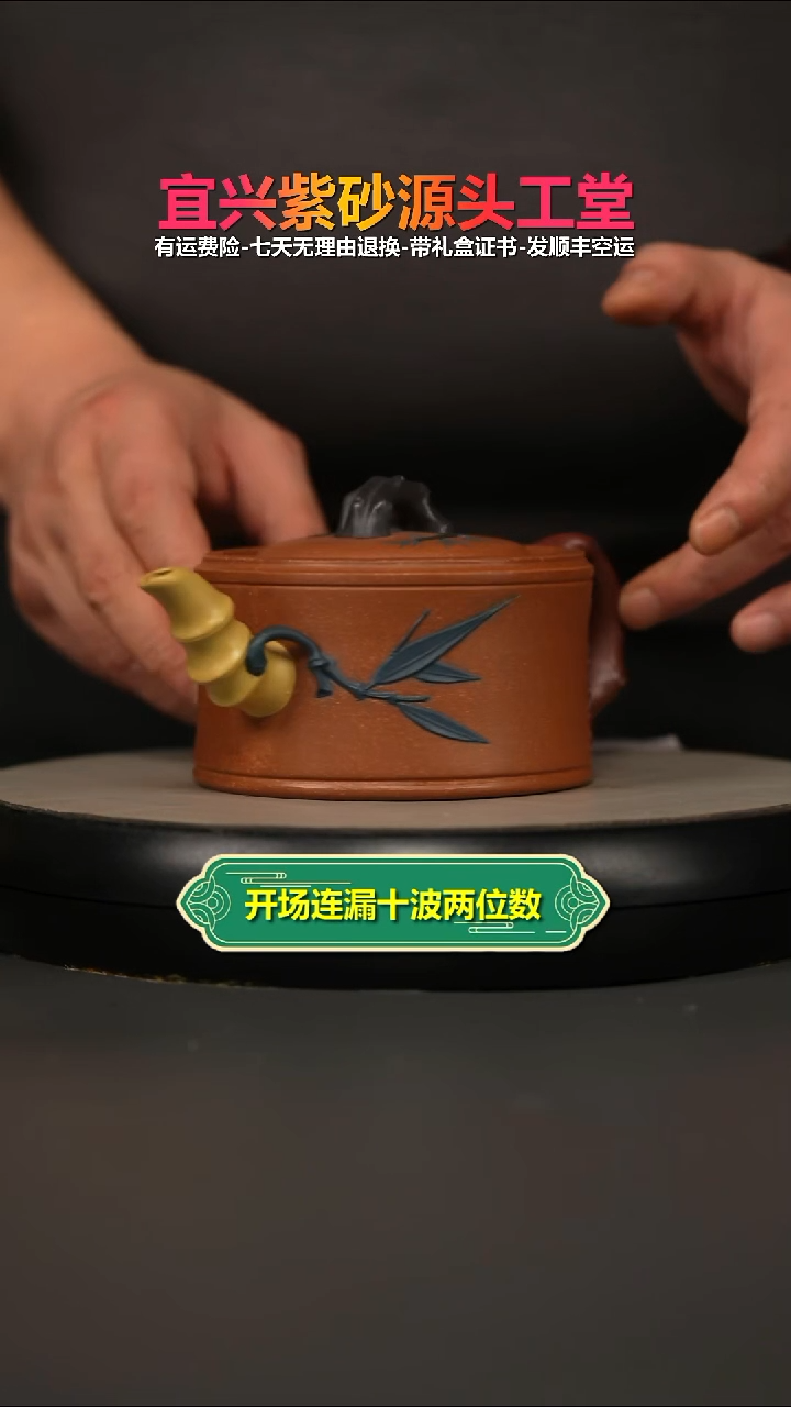 茶壶紫砂蒋静明降坡泥岁寒三友汉瓦350CC