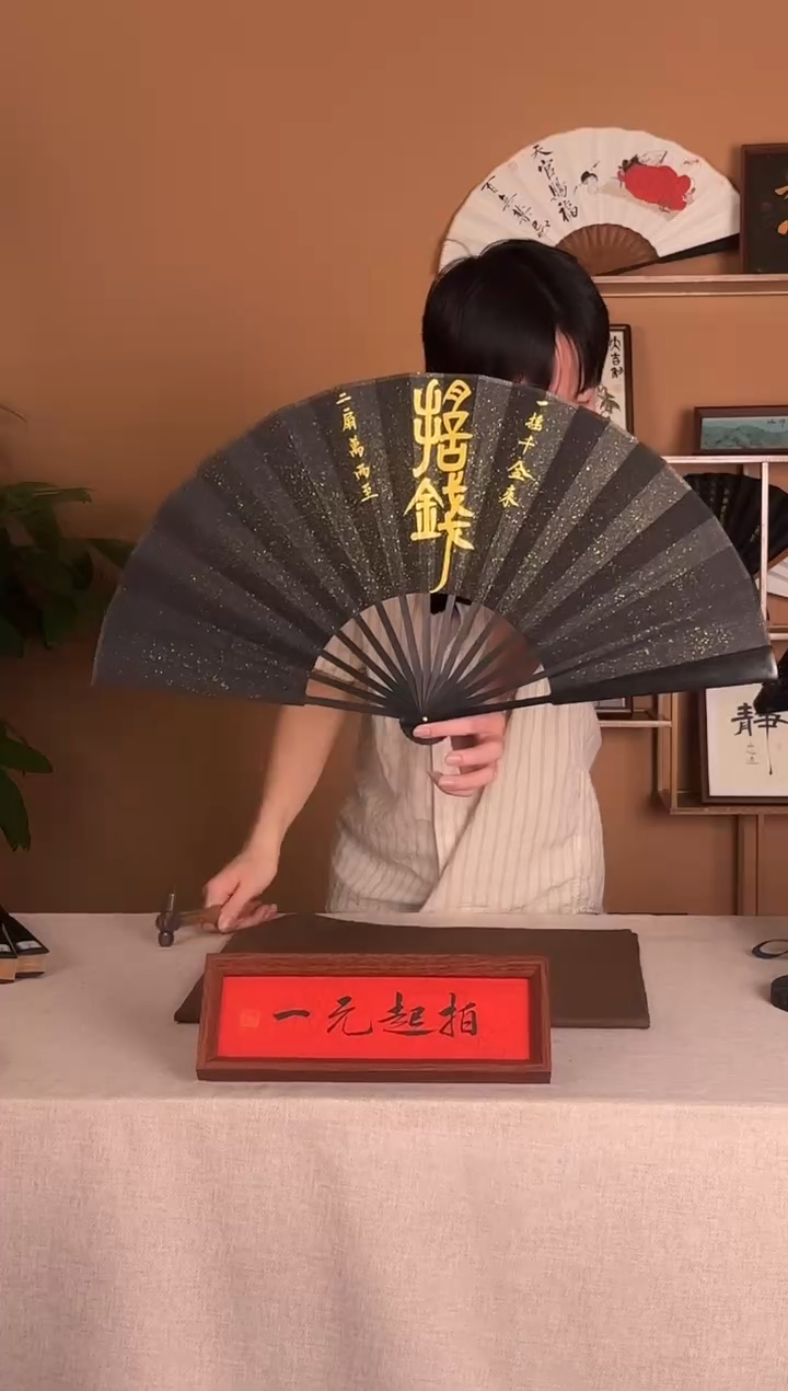 书法༄****༄1111111111111