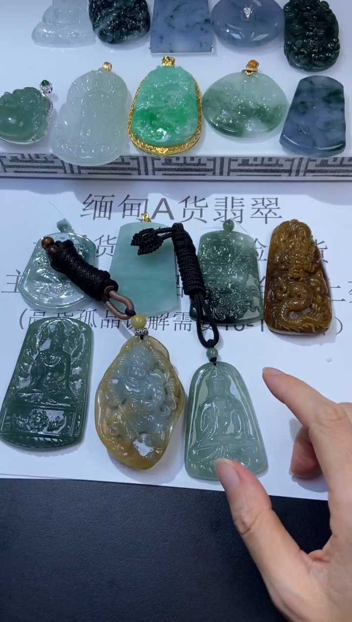 未镶嵌挂件翡翠往****g13123