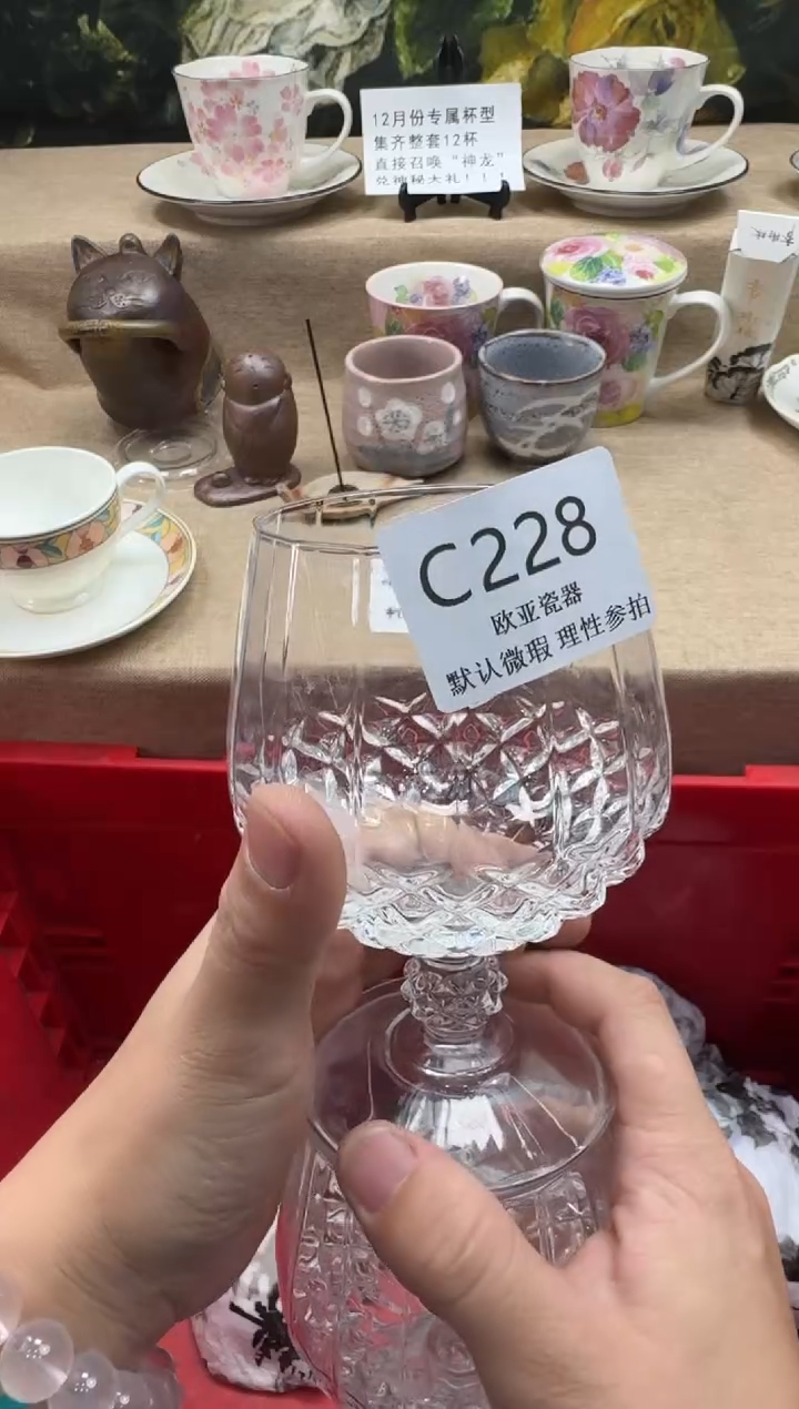 瓷片梨*?瓷片  C228