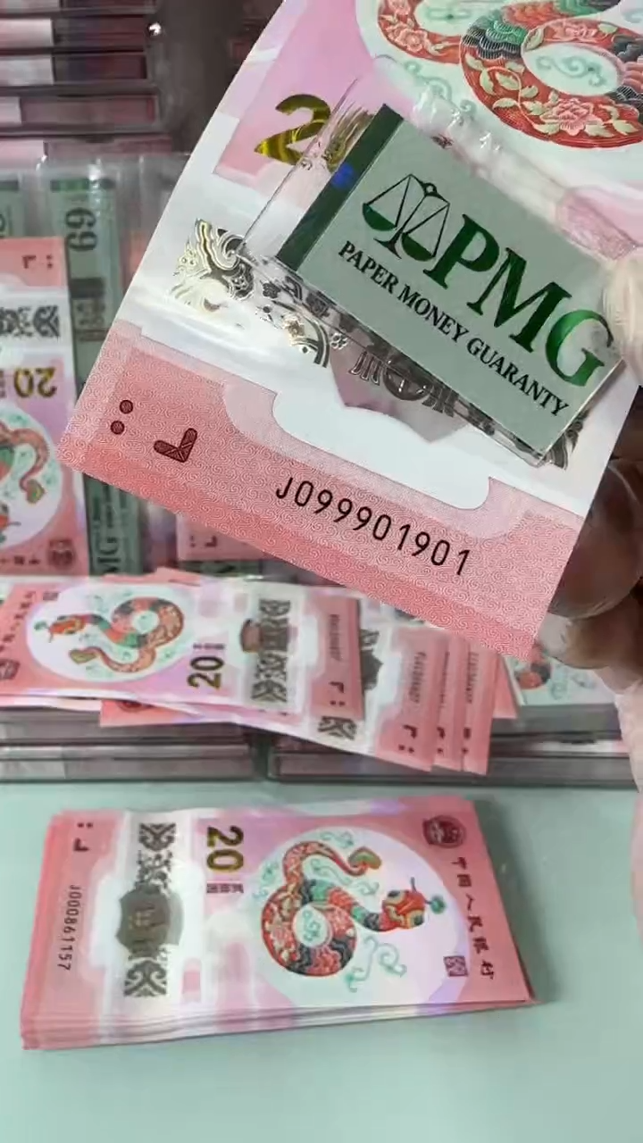 【闪购商品】塑料099901901-包PMG67分