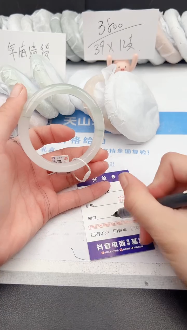 【闪购商品】石英质玉手镯未镶嵌z143-PA57.2