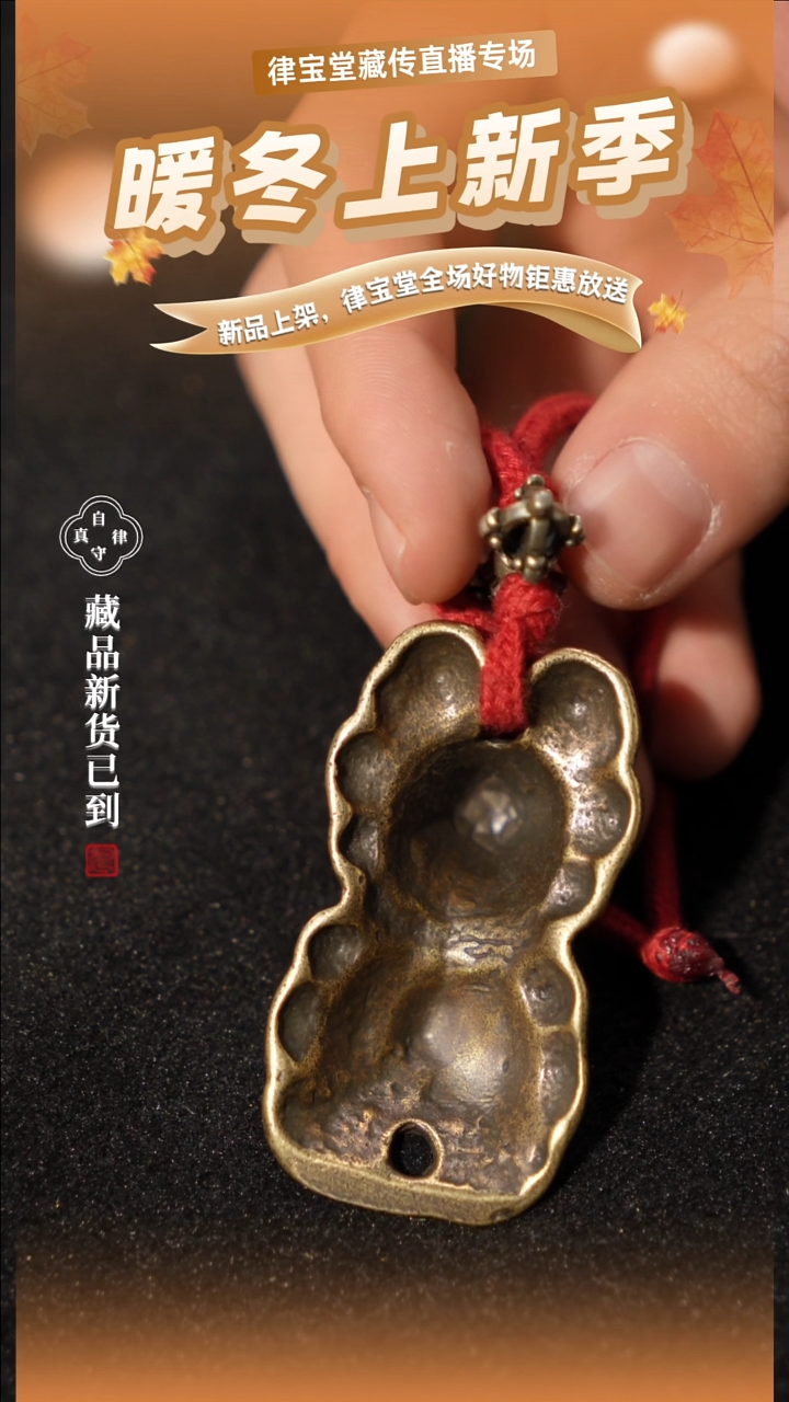 铜铁合金类藏式雪狮挂坠LBT/