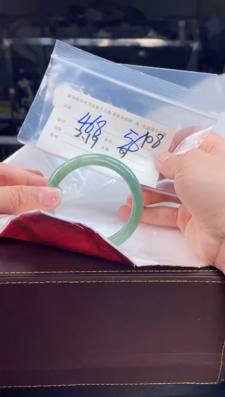 【闪购商品】定制翡翠1未镶嵌毛货手镯需精细抛光/55-56