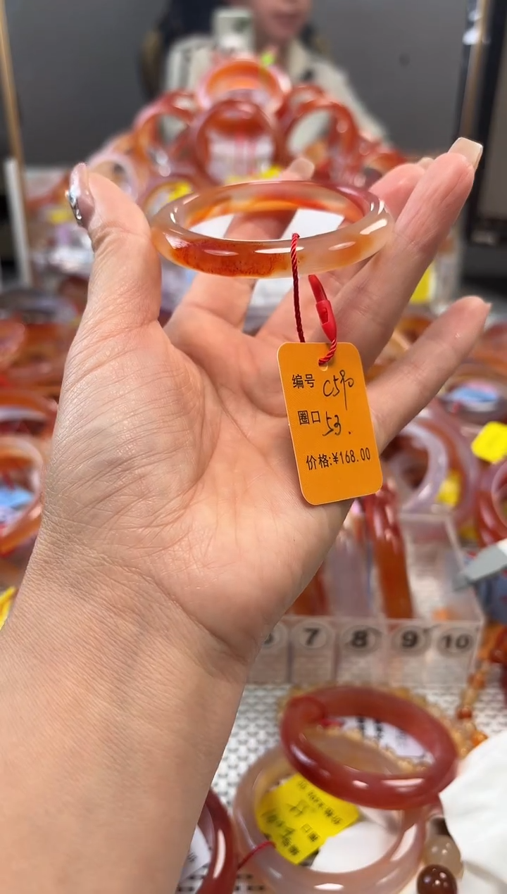 手镯玛瑙/玉髓未镶嵌590