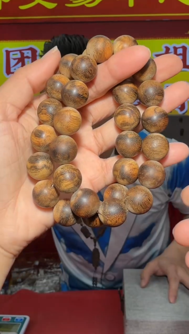 【闪购商品】沉香手串s35号14*27g+虎斑棋多样性发一