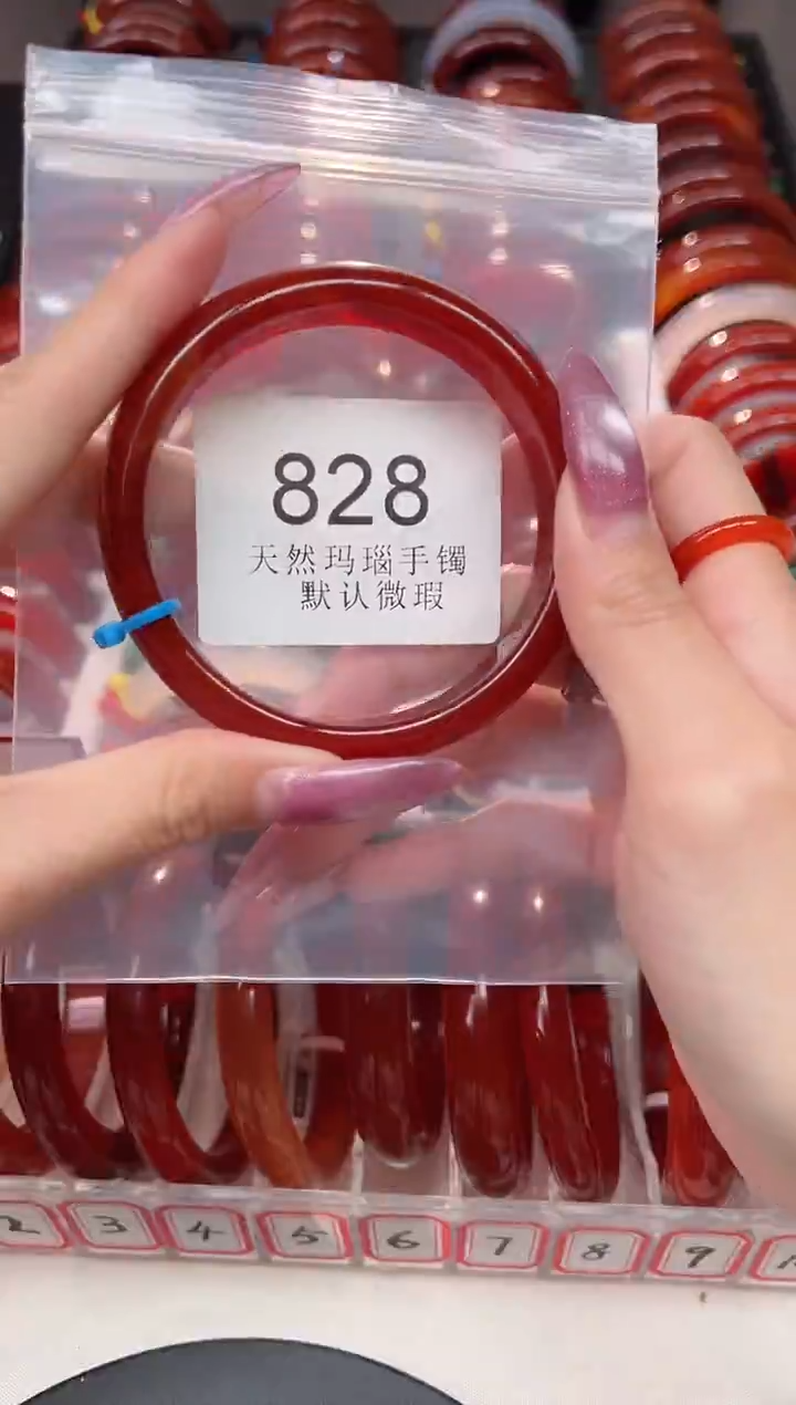 手镯玛瑙/玉髓未镶嵌62圈口*B828