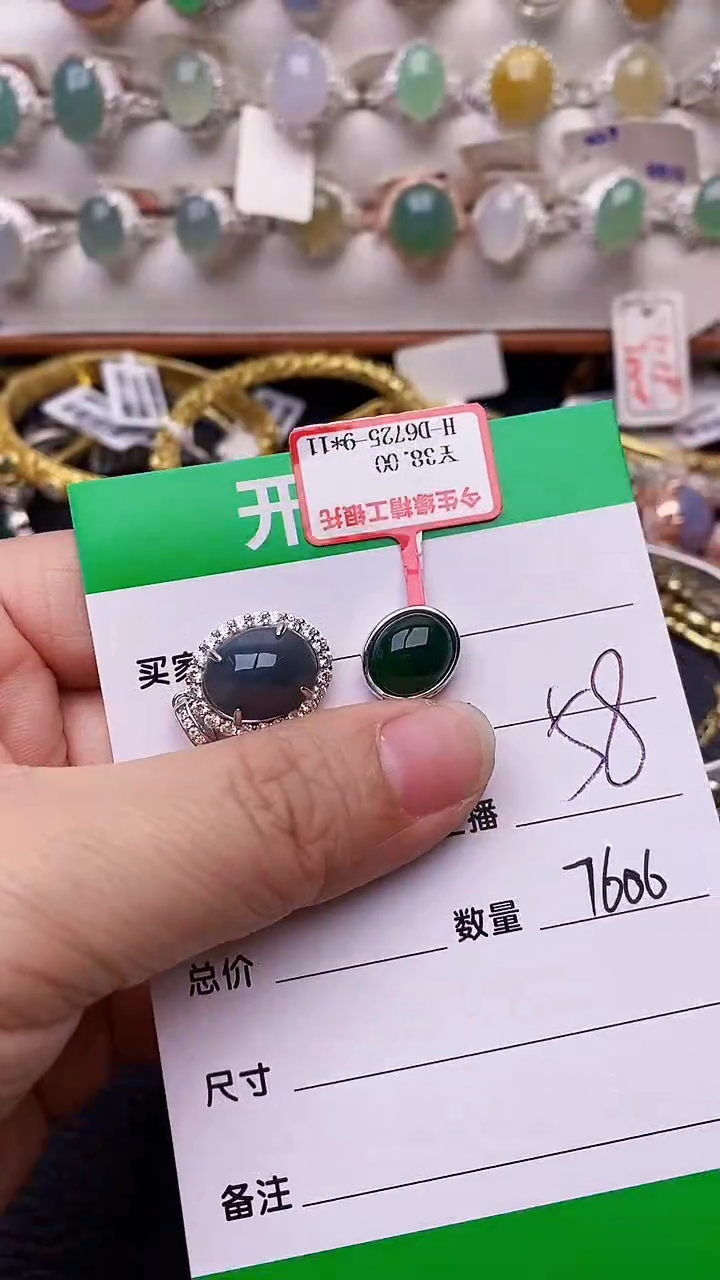 【闪购商品】翡翠戒指银S925镶嵌7606