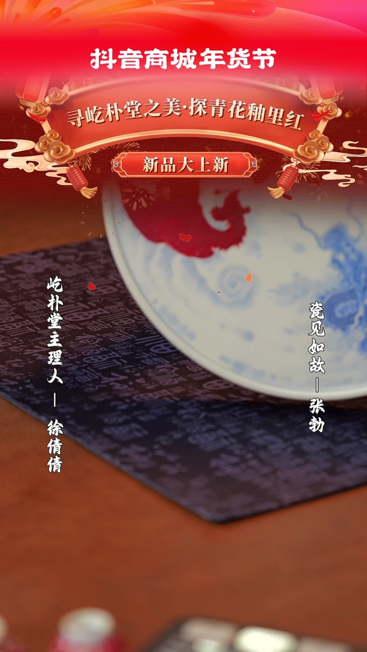 【闪购商品】其他瓷见如故好物分享@@yipu