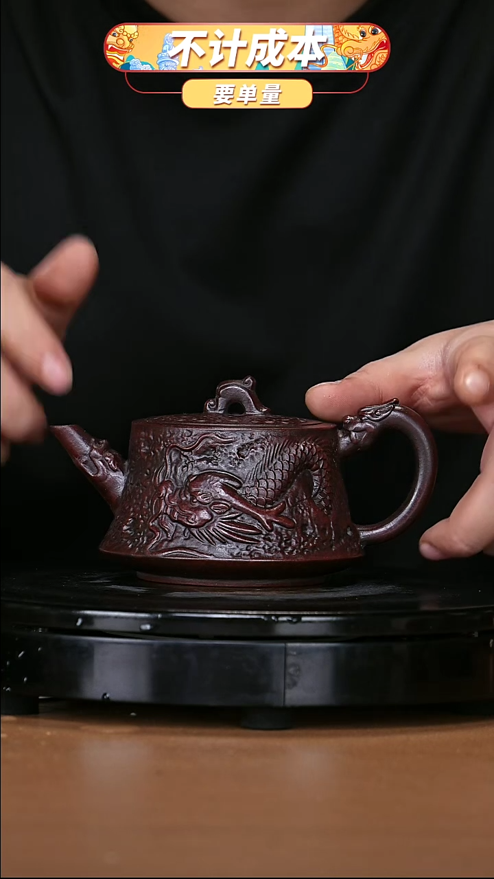 【闪购商品】宜兴原矿高端紫砂