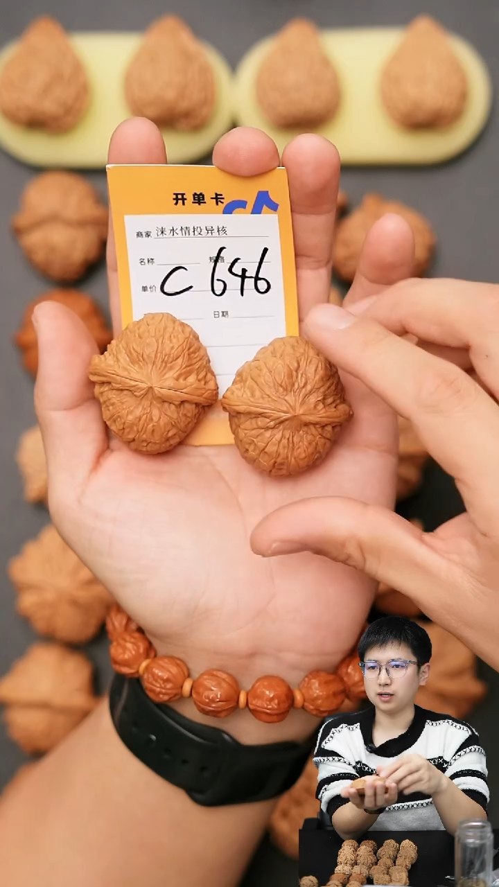 【闪购商品】文玩核桃吊坠南瓜40