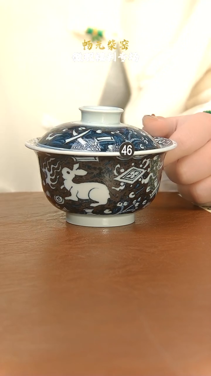 【闪购商品】柴窑微瑕茶具--46　　　　　　