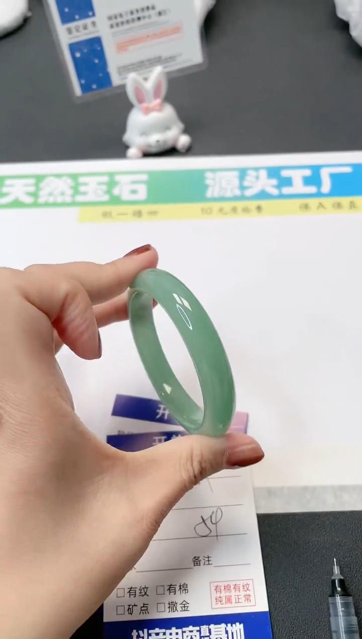 【闪购商品】石英质玉手镯未镶嵌34-54