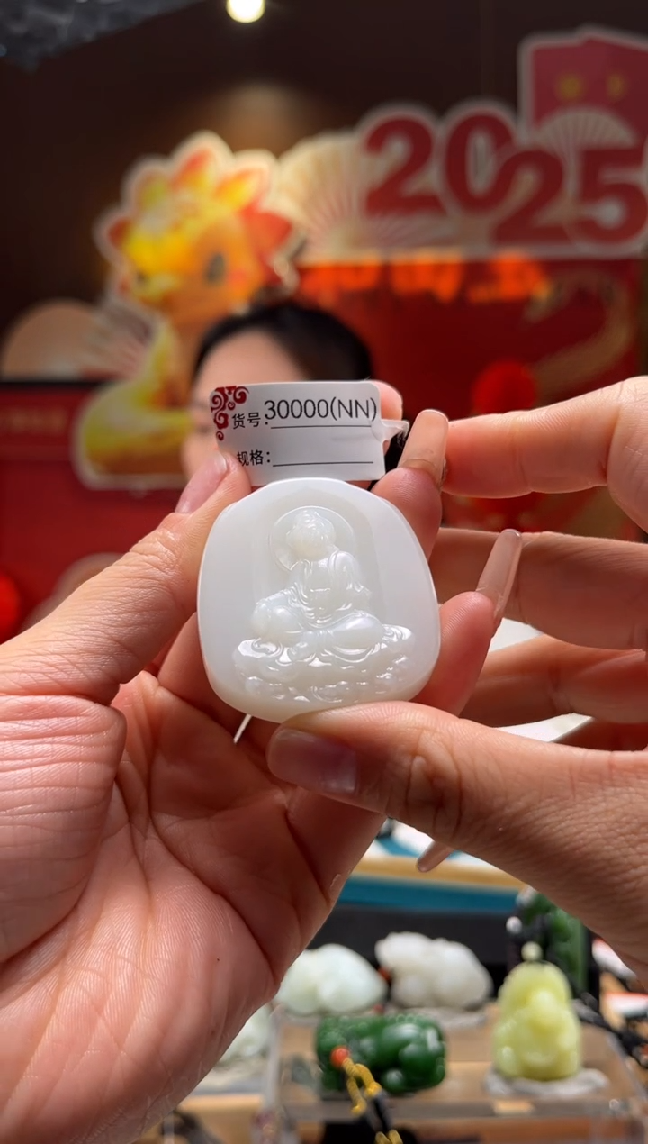 【闪购商品】和田玉吊坠未镶嵌NN