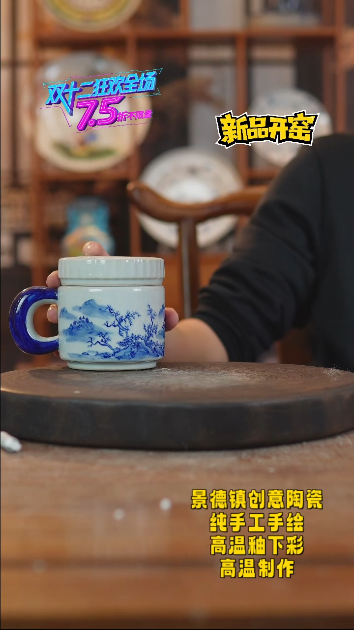 其他陶061景德镇瓷器