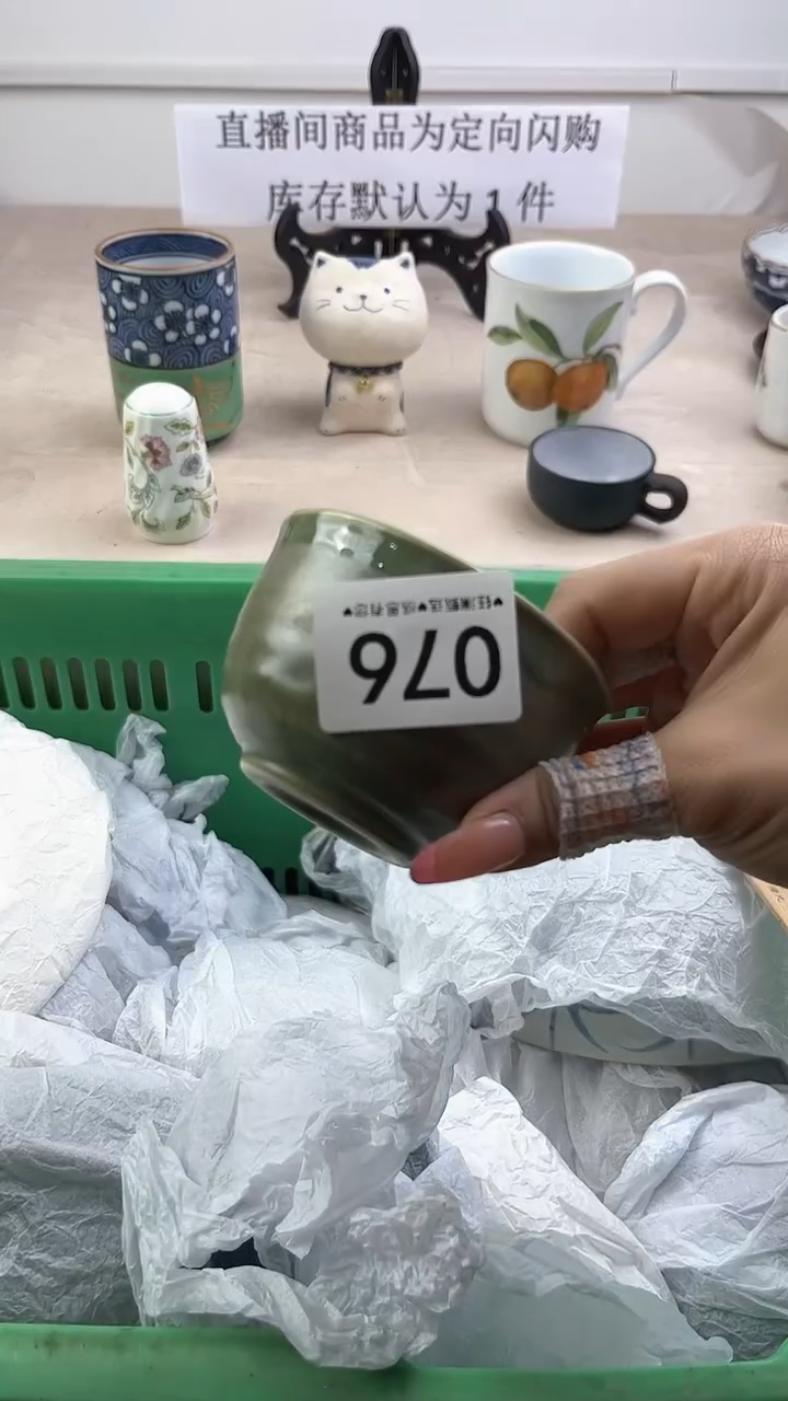 瓷片076，，，，，，，，