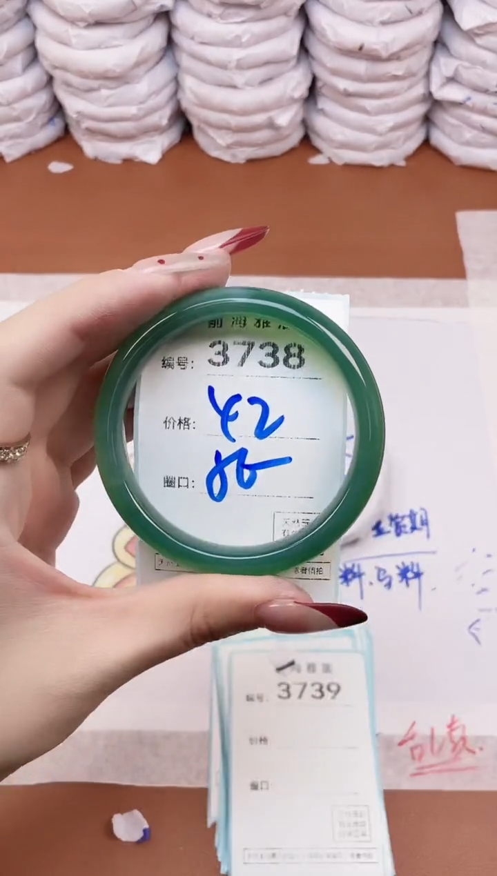 【闪购商品】玛瑙/玉髓手镯未镶嵌3739