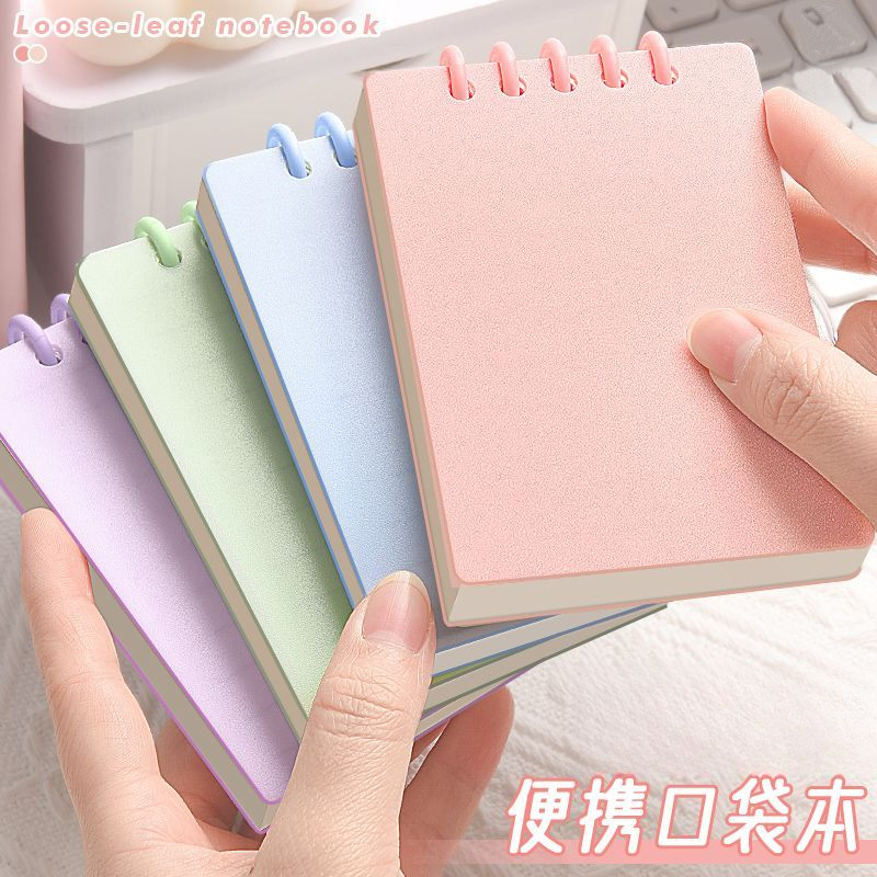 a7迷你口袋本小本子笔记本高颜值加厚便携式记事本随身携带活页本