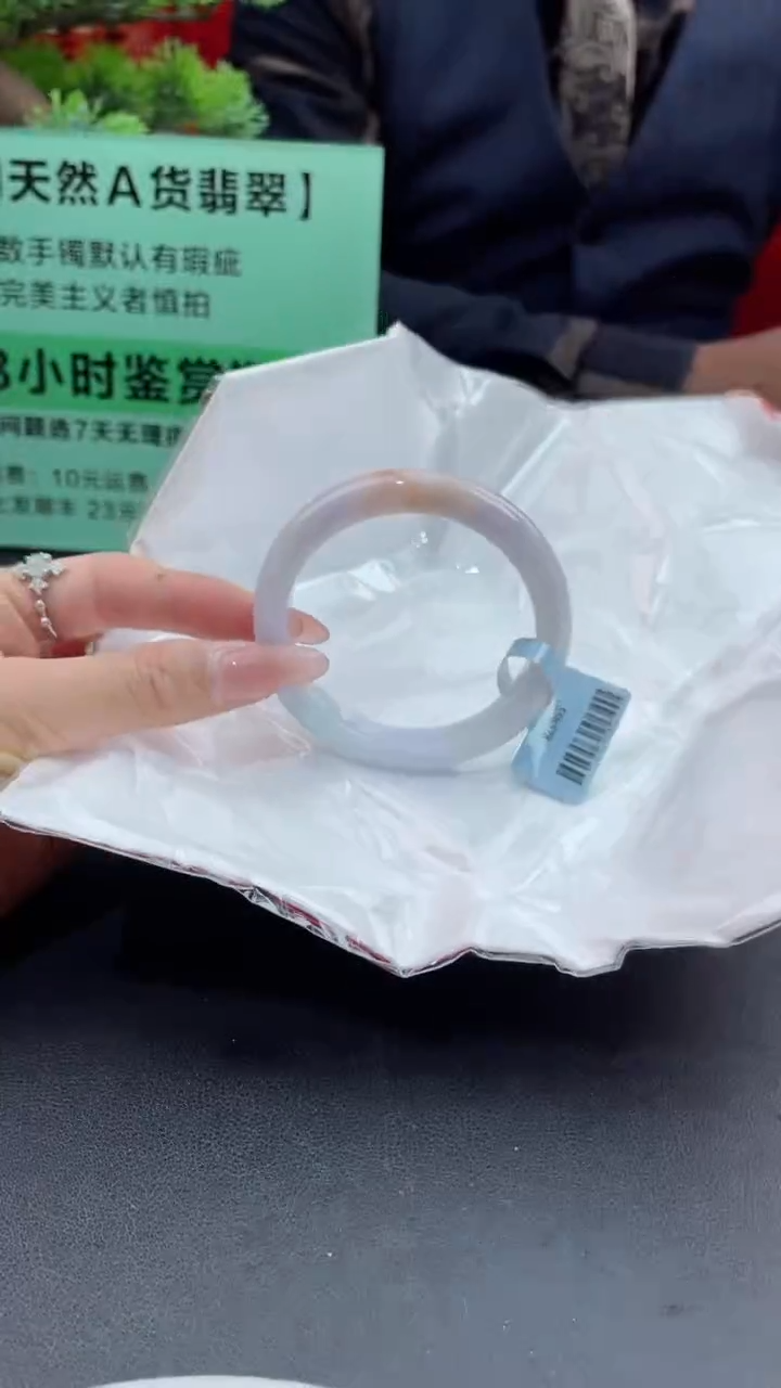 【闪购商品】翡翠手镯未镶嵌29翡翠手镯