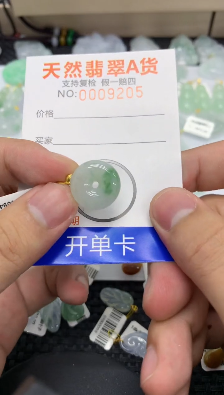 【闪购商品】翡翠颈饰18K金镶嵌1111111111