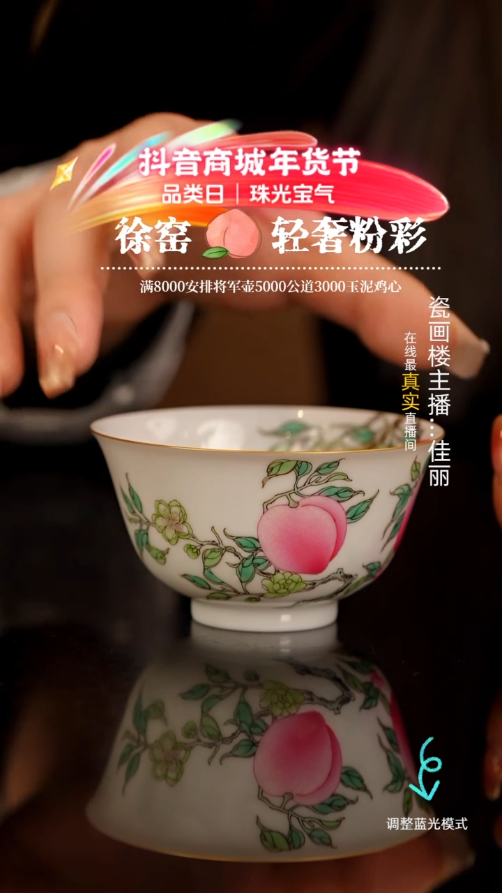 【闪购商品】瓷片瓷瓷瓷瓷瓷瓷瓷瓷