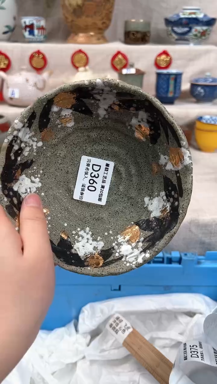 【闪购商品】360D瓷盘 餐具 默认接受微瑕下单