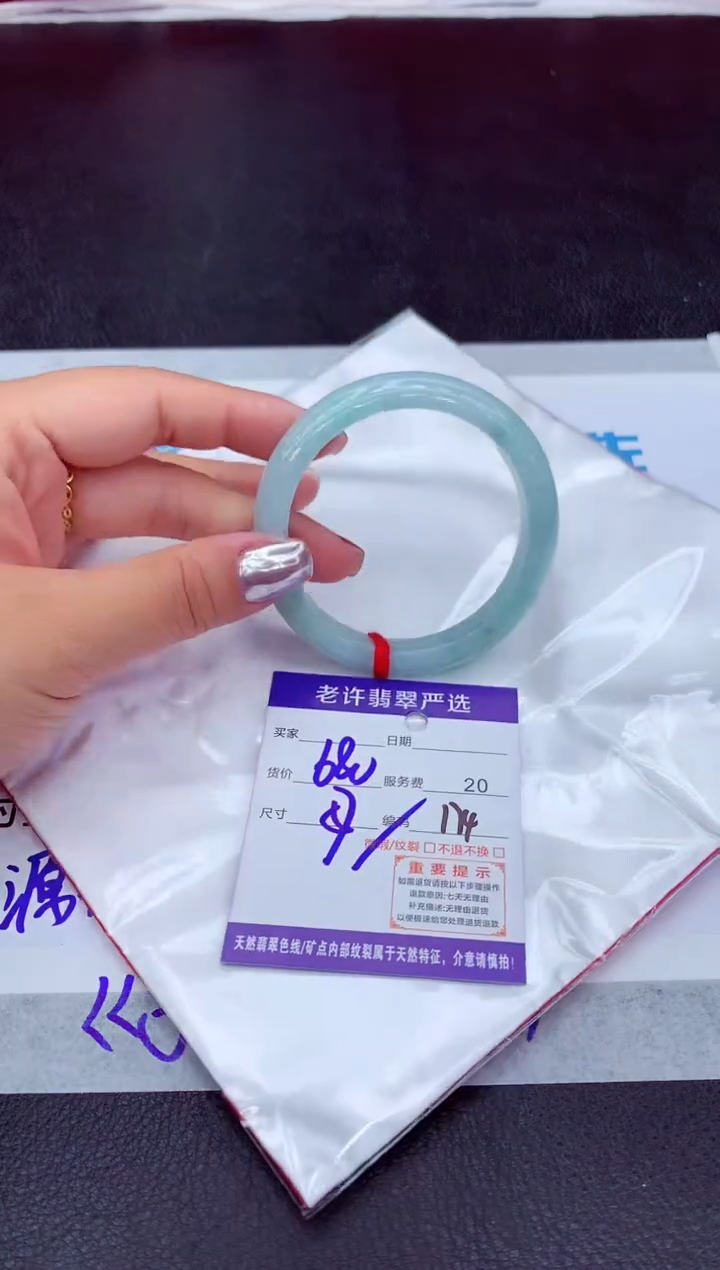 【闪购商品】翡翠手镯未镶嵌111111111