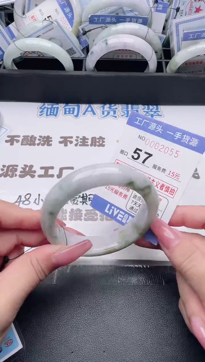 未镶嵌手镯翡翠翡翠手镯未镶嵌