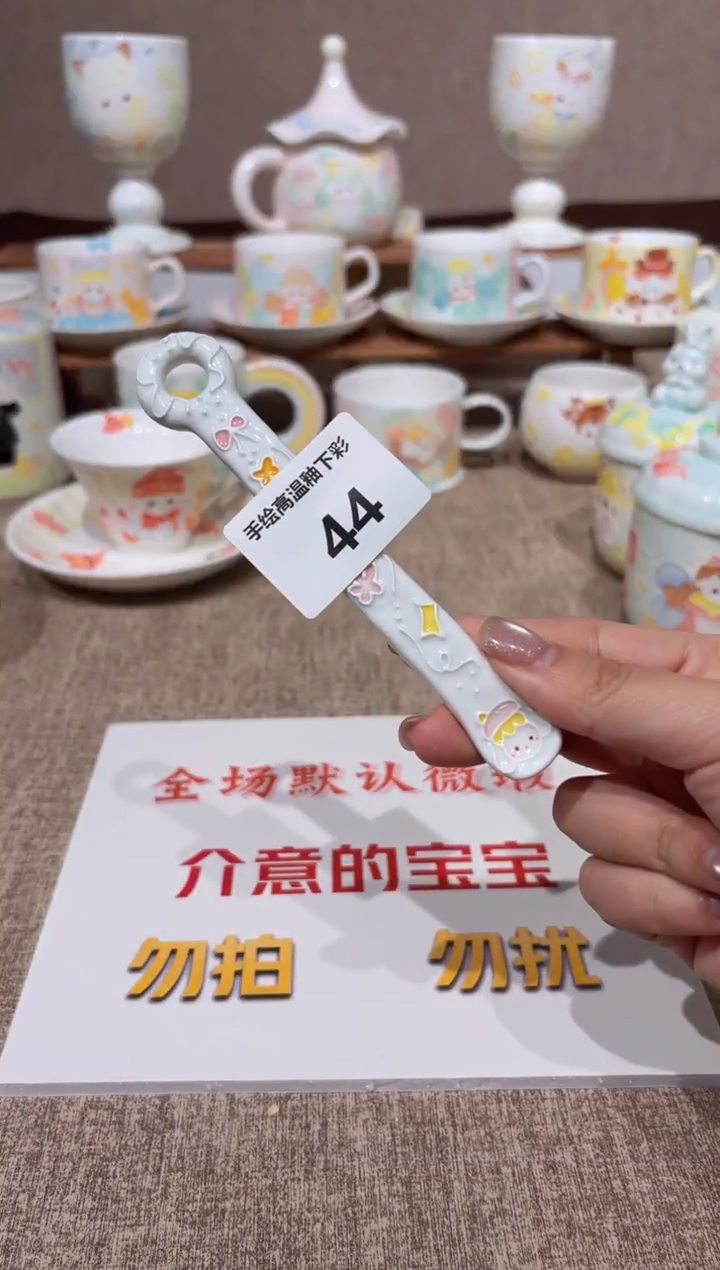 44号高温釉下彩陶瓷默认微瑕福利价