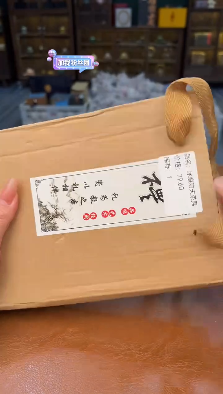 【闪购商品】熹物见山直播清仓福利1111111