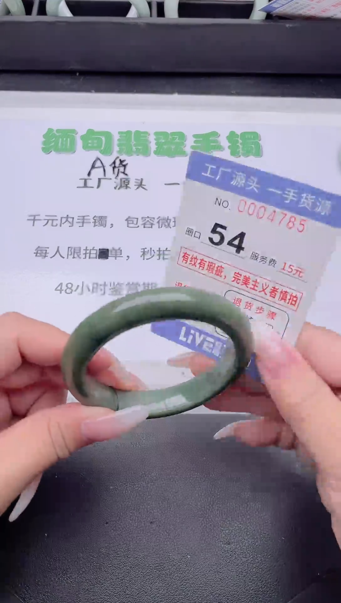 未镶嵌手镯翡翠翡翠手镯未镶嵌4