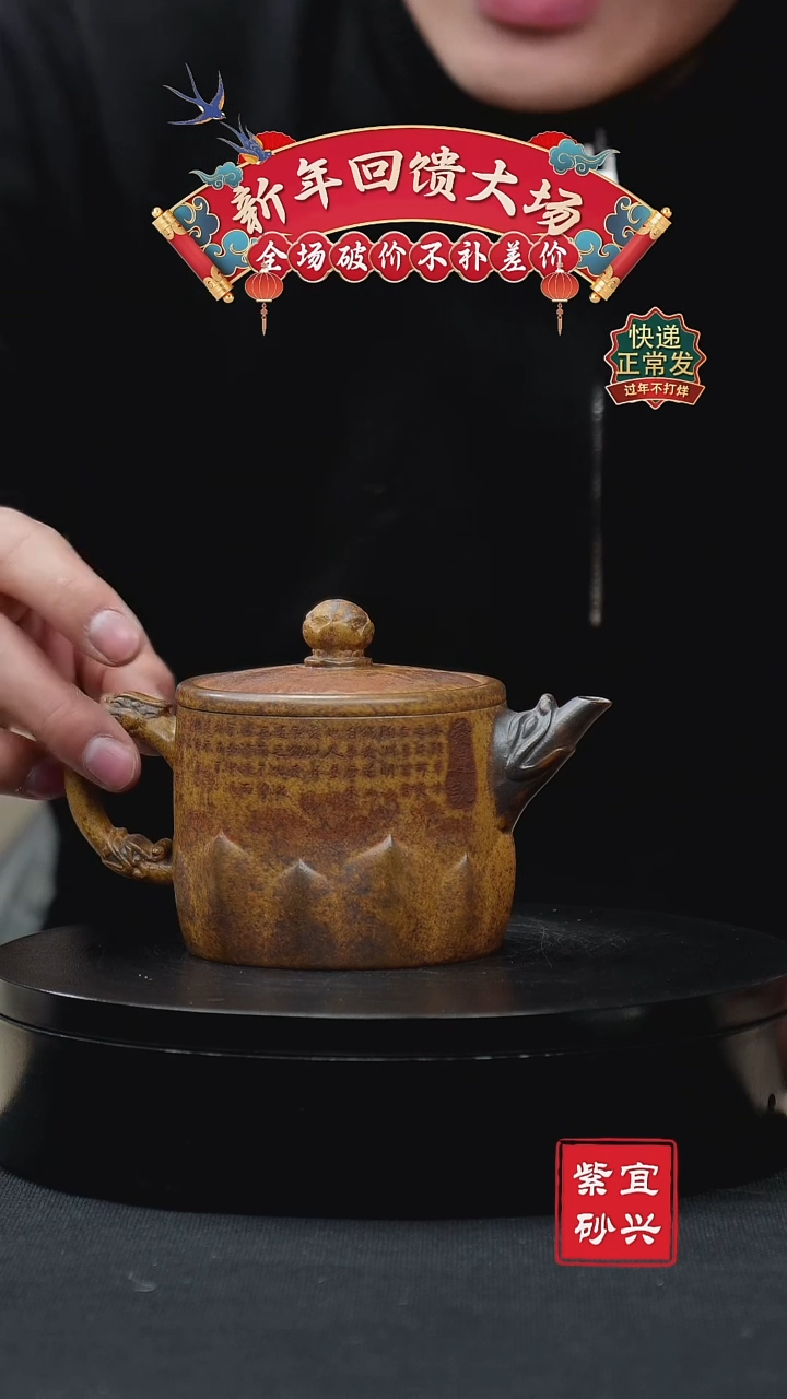 【闪购商品】紫砂茶壶58改良汉瓦壶 手工紫砂壶