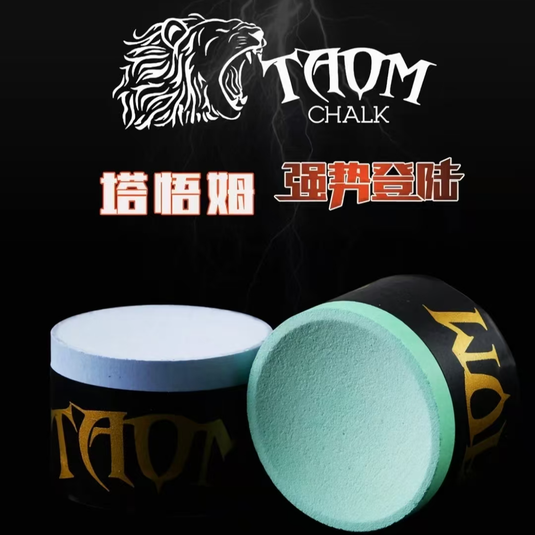 塔乌姆巧克职业选手专用