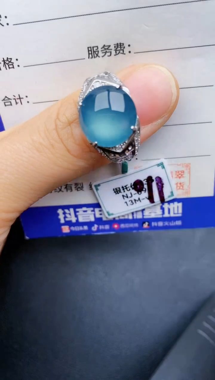 【闪购商品】翡翠戒指银S925镶嵌22222