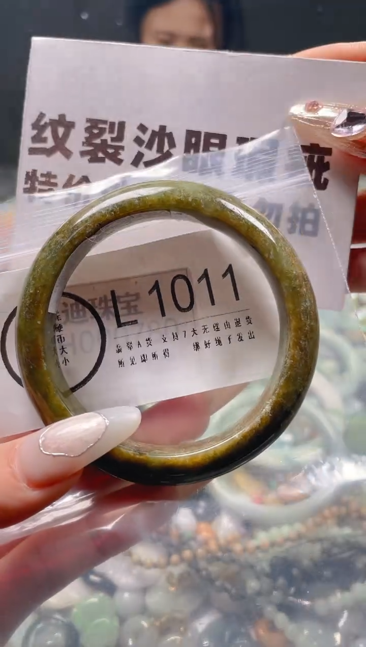 【闪购商品】翡翠颈饰未镶嵌55-56/L/纹裂沙眼瑕疵介意勿拍