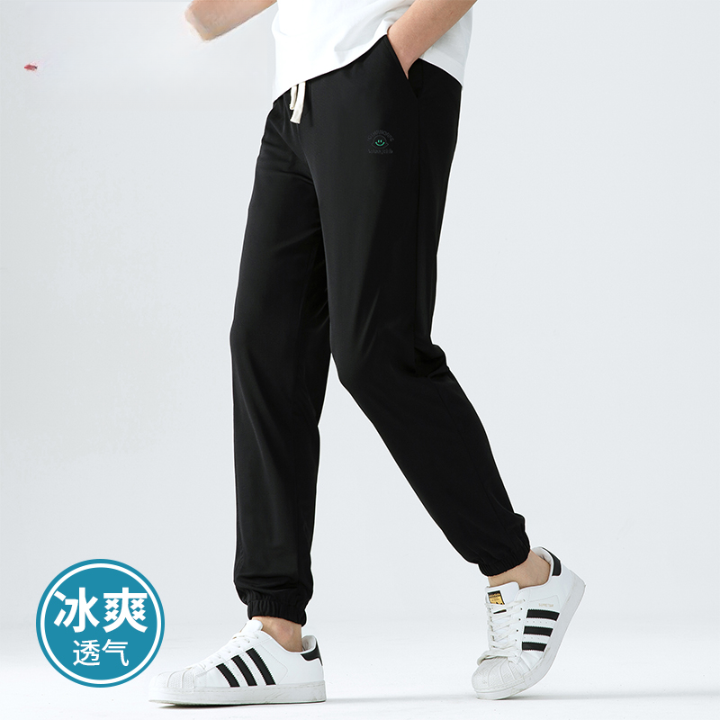 【琨】夏季情侣款冰丝休闲裤F038