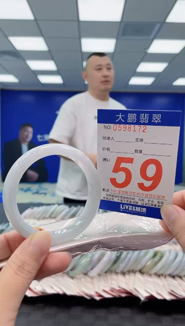 未镶嵌手镯翡翠AAAAAAAAAA