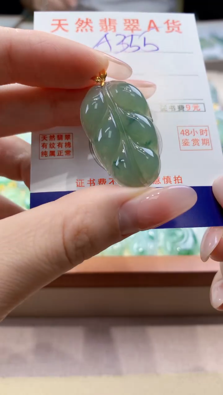 颈饰18K金镶嵌翡翠天然缅甸a货翡翠