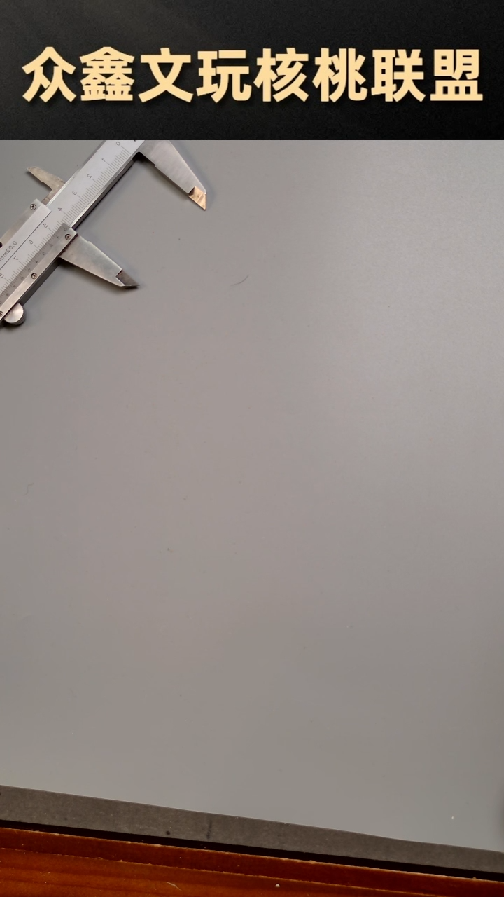 【闪购商品】文玩核桃把件蛤蟆头 17