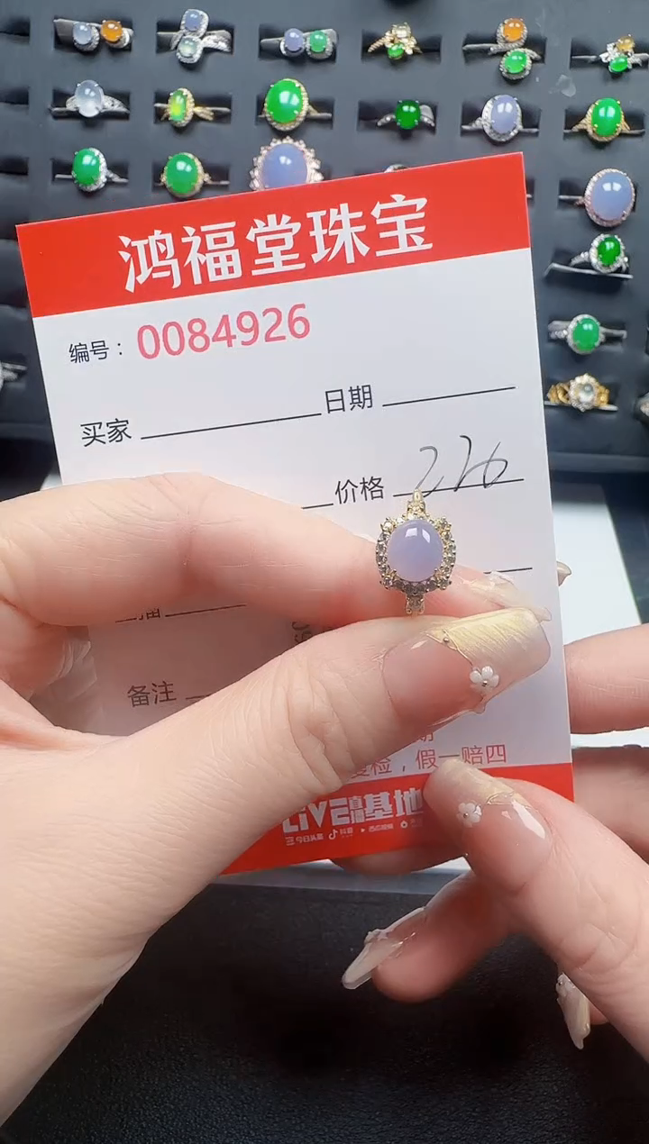 【闪购商品】翡翠戒指银S925镶嵌4926